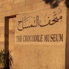 Muzeul zeului Sobek (zeul-crocodil) se află chiar sub Templul din Kom Ombo și găzduiește sute de crocodili mumificați